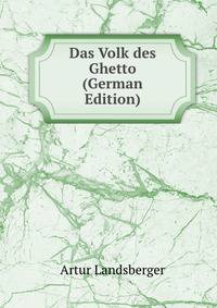 Das Volk des Ghetto (German Edition)