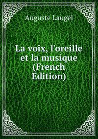 La voix, l'oreille et la musique (French Edition)