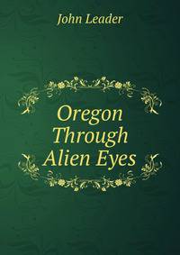 Oregon Through Alien Eyes