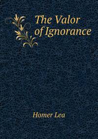 The Valor of Ignorance