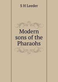 Modern sons of the Pharaohs