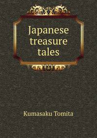 Japanese treasure tales