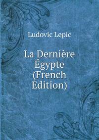 La Derniere Egypte (French Edition)