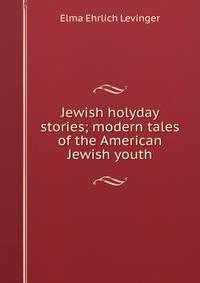 Jewish holyday stories; modern tales of the American Jewish youth