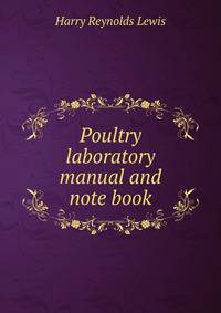 Poultry laboratory manual and note book