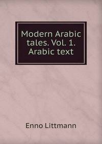 Modern Arabic tales. Vol. 1. Arabic text