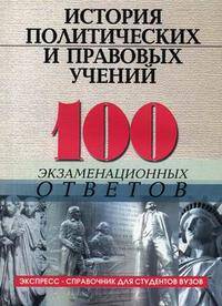 Фармакология с рецептурой