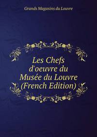 Les Chefs d'oeuvre du Mus?e du Louvre (French Edition)