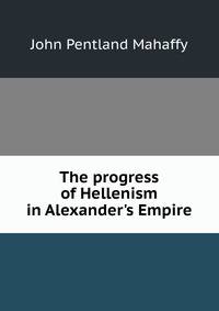 The progress of Hellenism in Alexander's Empire