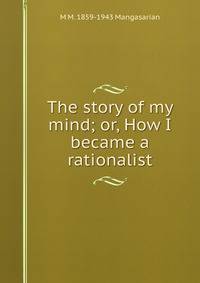 The story of my mind; or, How I became a rationalist