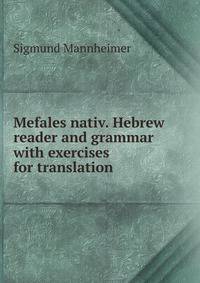 Mefales nativ. Hebrew reader and grammar with exercises for translation