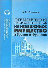 Наука и знамения Корана. Комментарии к "научным" толкованиям Священного писания мусульман