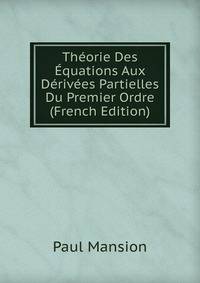 Theorie Des Equations Aux Derivees Partielles Du Premier Ordre (French Edition)