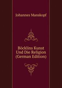 Bocklins Kunst Und Die Religion (German Edition)