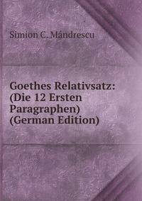 Goethes Relativsatz: (Die 12 Ersten Paragraphen) (German Edition)