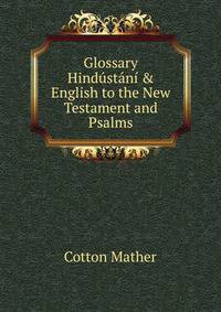 Glossary Hind?st?n? &amp; English to the New Testament and Psalms
