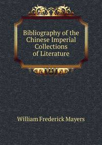 Bibliography of the Chinese Imperial Collections of Literature