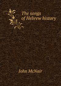 The songs of Hebrew history