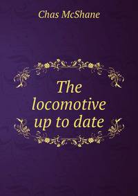 The locomotive up to date