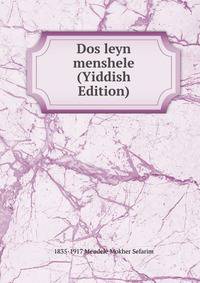 Dos leyn menshele (Yiddish Edition)