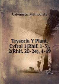 Trysorfa Y Plant. Cyfrol 1(Rhif. 1-3), 2(Rhif. 20-24), 4-69
