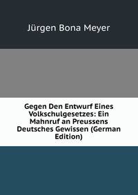 Gegen Den Entwurf Eines Volkschulgesetzes: Ein Mahnruf an Preussens Deutsches Gewissen (German Edition)
