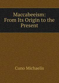 Maccabeeism: From Its Origin to the Present