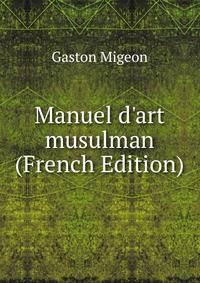 Manuel d'art musulman (French Edition)