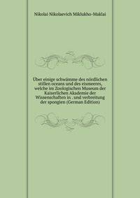 Uber einige schwamme des nordlichen stillen oceans und des eismeeres, welche im Zoologischen Museum der Kaiserlichen Akademie der Wissenschaften in . und verbreitung der spongien (German Edition)