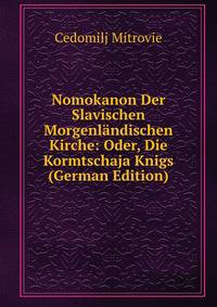 Nomokanon Der Slavischen Morgenlandischen Kirche: Oder, Die Kormtschaja Knigs (German Edition)