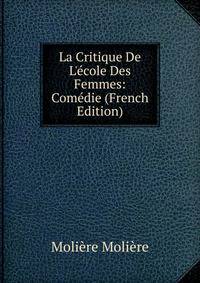 La Critique De L'?cole Des Femmes: Com?die (French Edition)