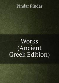 Works (Ancient Greek Edition)