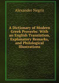 A Dictionary of Modern Greek Proverbs: With an English Translation, Explanatory Remarks, and Philological Illustrations