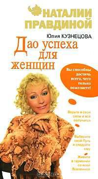 Ваш сияющий путь к успеху