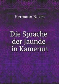 Die Sprache der Jaunde in Kamerun