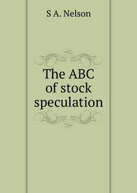 The ABC of stock speculation