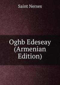 Oghb Edeseay (Armenian Edition)