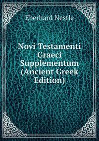 Novi Testamenti Graeci Supplementum (Ancient Greek Edition)