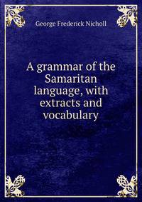 A grammar of the Samaritan language, with extracts and vocabulary