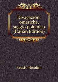 Divagazioni omeriche, saggio polemico (Italian Edition)