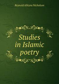 Studies in Islamic poetry