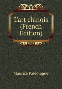 L'art chinois (French Edition)