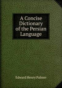 A Concise Dictionary of the Persian Language