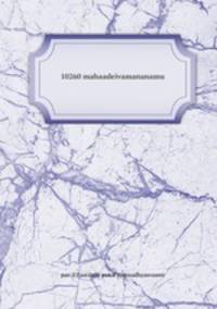 10260 mahaadeivamananamu