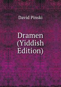 Dramen (Yiddish Edition)