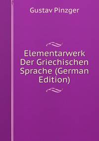 Elementarwerk Der Griechischen Sprache (German Edition)