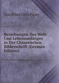 Beziehungen Des Welt- Und Lebensanfanges in Der Chinesischen Bilderschrift (German Edition)