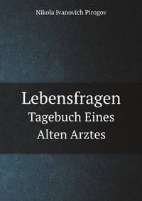 Lebensfragen; Tagebuch Eines Alten Arztes (German Edition)