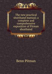 The new practical shorthand manual; a complete and comprehensive exposition of Pitman shorthand