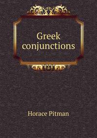 Greek conjunctions